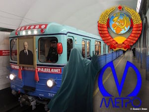 Квест 'Поезд-призрак: назад в СССР'